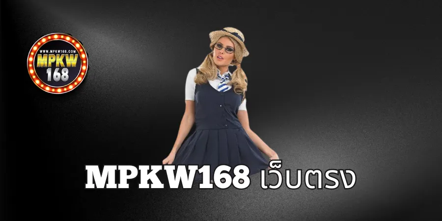 mpkw168